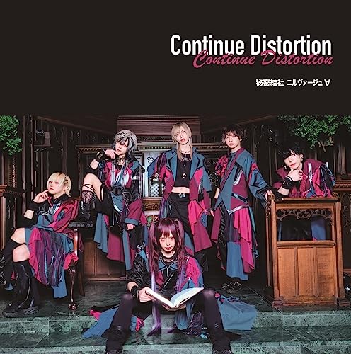 HIMITSUKESSHA NIRVERGE - Continue Distortion<Type-A> - Japan CD single