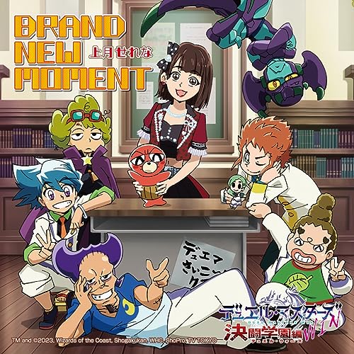 Serena Kozuki - BRAND NEW MOMENT - Japan CD