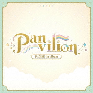 PANBE - Panvilion - Japan Type-C CD