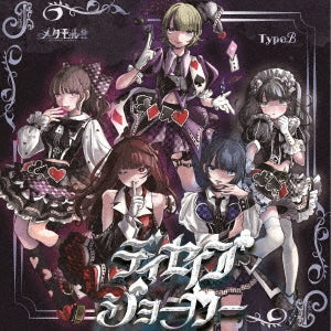 Metamol!!! - Deceive Joker - Japan Type-B CD