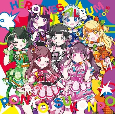 Various Artists - HEROINES ALBUM 2025 Ponkotsu Comp Ver. - Japan CD