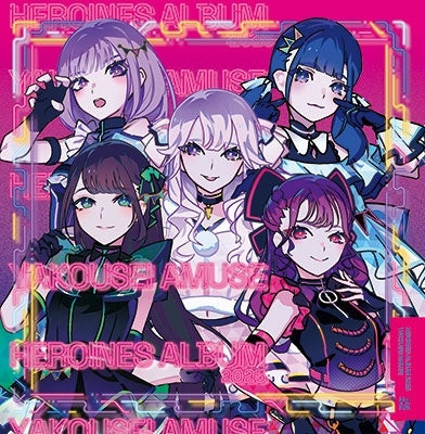 Various Artists - HEROINES ALBUM 2025 Yakousei Amuse Ver. - Japan CD