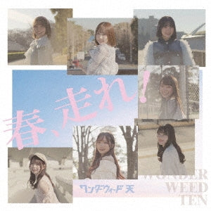Wonder Weed Ten - Haru.Hashire! - Japan CD single