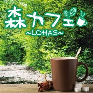 Various Artists - Mori Cafe - LOHAS - - Japan CD