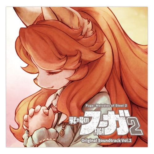 Game Music - Fuga: Melodies of Steel 2 Original Soundtrack Vol.2 - JapanCD
