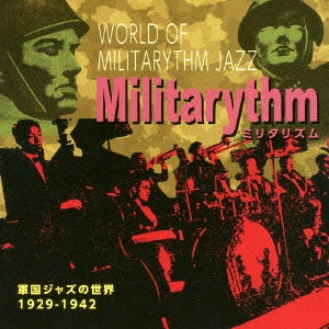 Various Artists - World Of Militarythm Jazz Militarythm - Japan CD