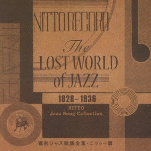Various Artists - The Lost World Of Jazz 戰前ジャズ歌謠全集・ニットー篇 - Japan CD