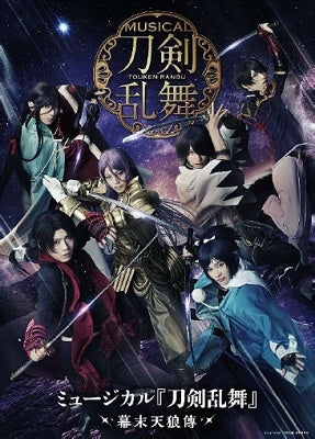 Musical-The Magicians Season3 Value Pack-Japan 4 DVD