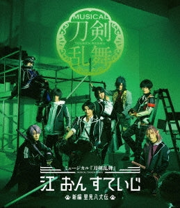 Tohken Ranbu - "Touken Ranbu (Musical )" - E On Stage - Shinpen Satomi Hakken Den - Japan Blu-ray Disc
