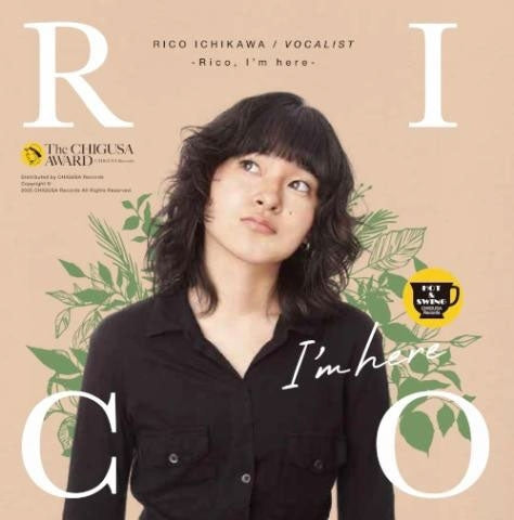 Rico Ichikawa - Rico, I'm here - Japan CD