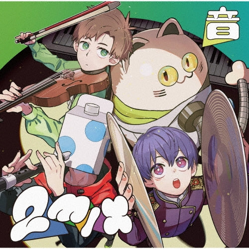 Animation - 2mix Koe - Japan CD Limited Edition