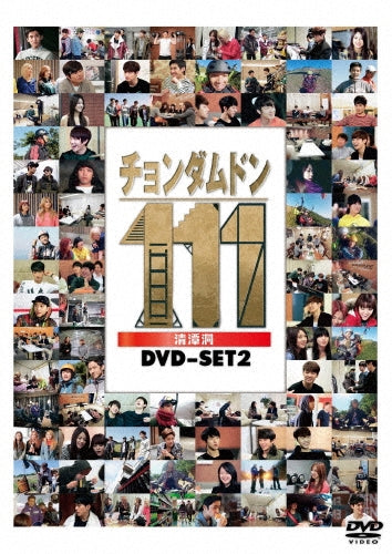 TV Series-Cheongdam Dong 111 DVD Set 2-Japan 3 DVD