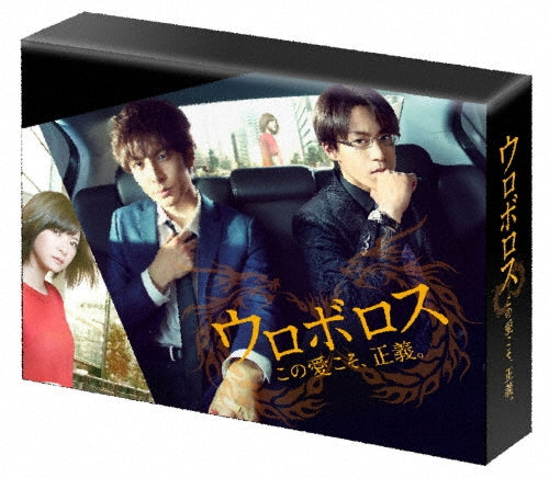 Movie-Kaiji2 Jinsei Dakkai Game-Japan 7 Blu-ray Disc Box Set