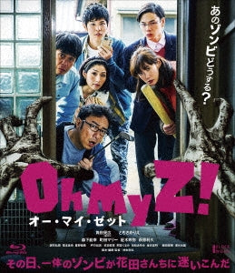Japanese Movie - Oh My Z! - Japan Blu-ray Disc