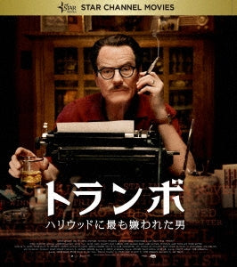Movie - Trumbo - Japan Blu-ray Disc