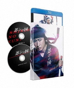 Japanese Movie - Mumon: The Land of Stealth (Shinobi no Kuni) - Japan Blu-ray Disc+DVD Limited Edition