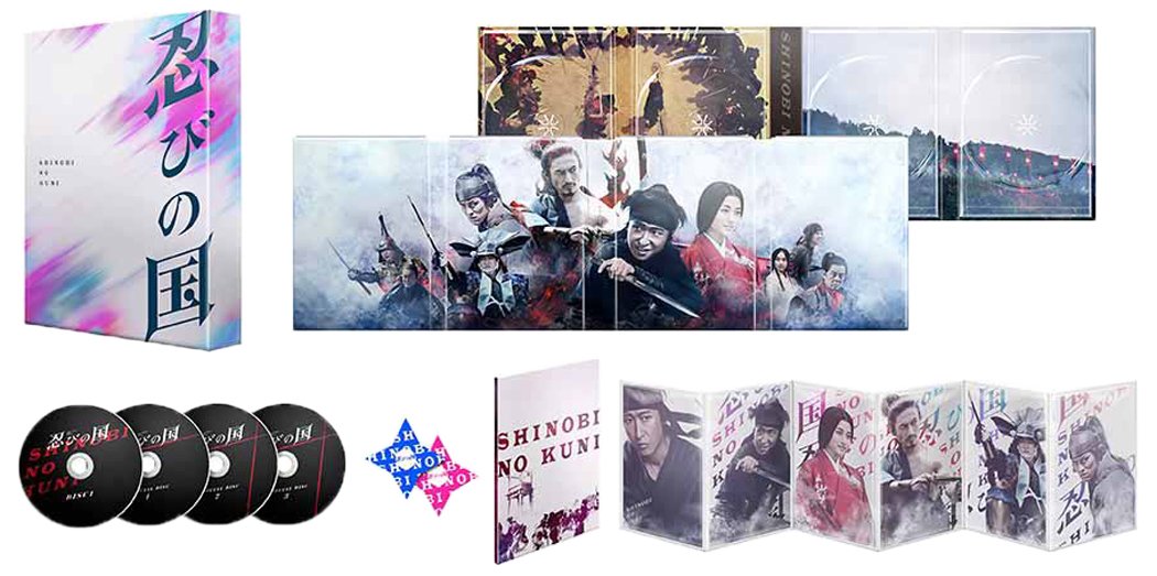 Japanese Movie-Mumon: The Land of Stealth (Shinobi no Kuni) Memorial Box-Japan 4 DVD