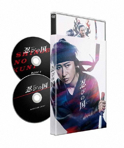 Japanese Movie-Mumon: The Land of Stealth (Shinobi no Kuni) -Japan 2 DVD