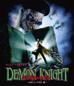 Movie - Demon Knight HD New Master Edition - Japan Blu-ray Disc