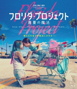 Movie - The Florida Project Deluxe Edition - Japan Blu-ray Disc
