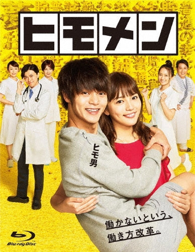 Movie-Gintama.Shirogane No Tamashii-Hen 07-Japan 5 Blu-ray Disc Box Set