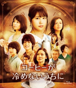 Japanese Movie - Cafe Funiculi Funicula (Coffee ga Samenai Uchi ni) - Japan Blu-ray Disc