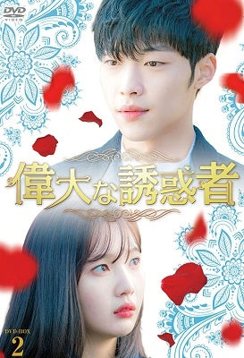 TV Series-Tempted2-Japan 6 DVD Box Set