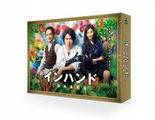 Movie-The Mule-Japan 4 Blu-ray Disc Box Set