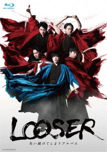 Theatrical Play - LOOSER Ushinaitsuzuketeshimau Album - Japan Blu-ray Disc+DVD