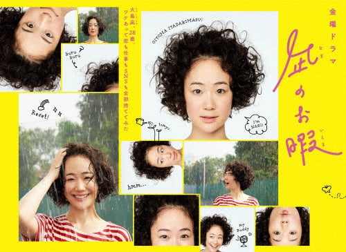 Japanese TV Series-Nagi's Long Vacation (Nagi no Oitoma) -Japan 6 DVD Box Set