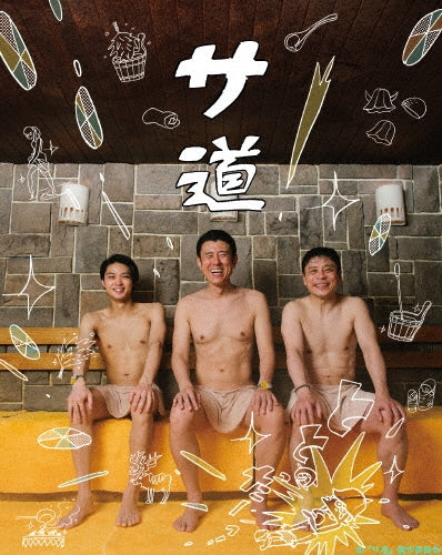 Japanese TV Series-Sado -Japan 4 DVD Box Set