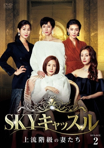 TV Series-SKY Catsle (Japanese Title)2-Japan 7 DVD Box Set