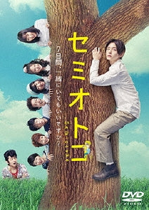 Japanese TV Series-Semiotoko -Japan 5 DVD Box Set