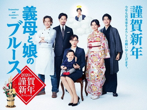 Japanese Drama-Grandmaison Tokyo Blu-Ray Box-Japan Blu-ray Disc