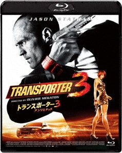 Movie - Transporter 3 - Japan Blu-ray Disc