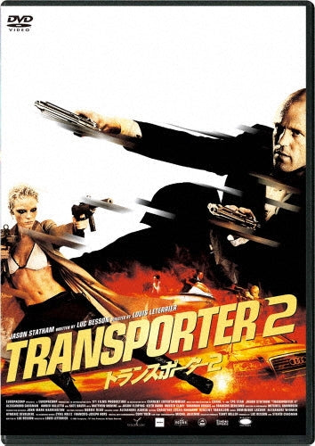 Movie-Transporter 2 -Japan DVD