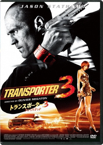 Movie-Transporter 3 -Japan DVD