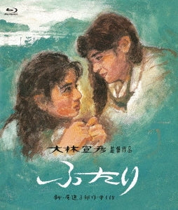 Japanese Movie - Futari - Japan Blu-ray Disc+DVD