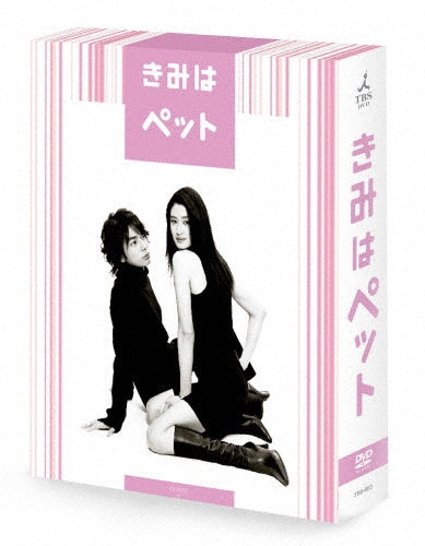 Japanese TV Series-Tramps Like Us (Kimi wa Pet) -Japan 5 DVD Box Set