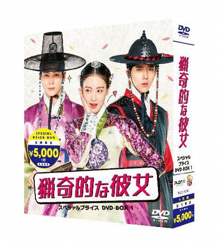 TV Series-My Sassy Girl Box 1 -Japan 4 DVD Box Set