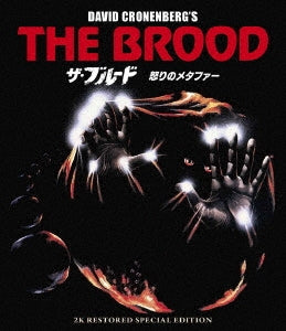 Movie - The Brood 2K Restored Special Edition - Japan Blu-ray Disc