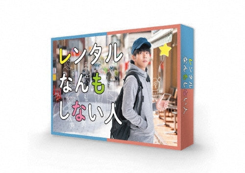 Japanese TV Series-Rental Nanmo Shinai Hito -Japan 5 Blu-ray Disc Box Set