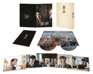 Japanese Movie - The Voice of Sin (Tsumi no Koe) Deluxe Edition - Japan Blu-ray Disc+DVD