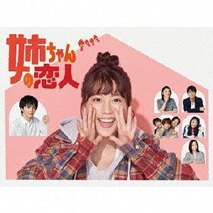 Japanese TV Series-Our Sister's Soulmate (Neechan no Koibito) -Japan 6 DVD Box Set