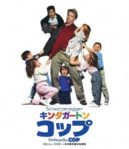 Movie - Kindergarten Cop HD New Master / incl. Japanese Dubbed Ver. - Japan Blu-ray Disc