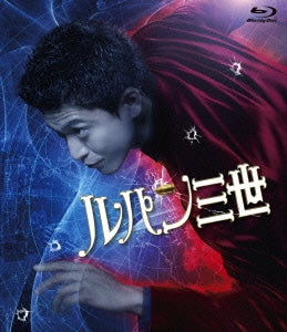 Japanese Movie - Lupin III (Lupin The Third) Standard Edition - Japan Blu-ray Disc