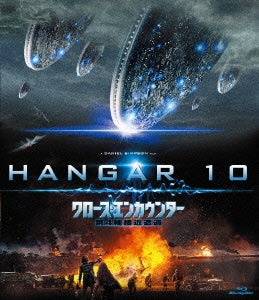 Movies - Hangar 10 - Japan Blu-ray Disc
