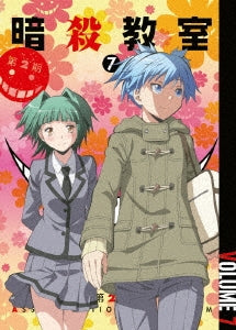 Animation - Assassination Classroom 2 (Ansatsu Kyoshitsu 2) 7 - Japan Blu-ray Disc+CD Limited Edition