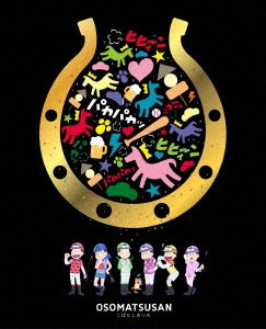 Animation - Osomatsu San Kobanashi Atsume - Japan Blu-ray Disc