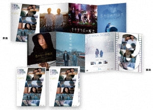 Japanese Movie - Cinema Fighters (Gouka Ban) - Japan Blu-ray Disc+DVD